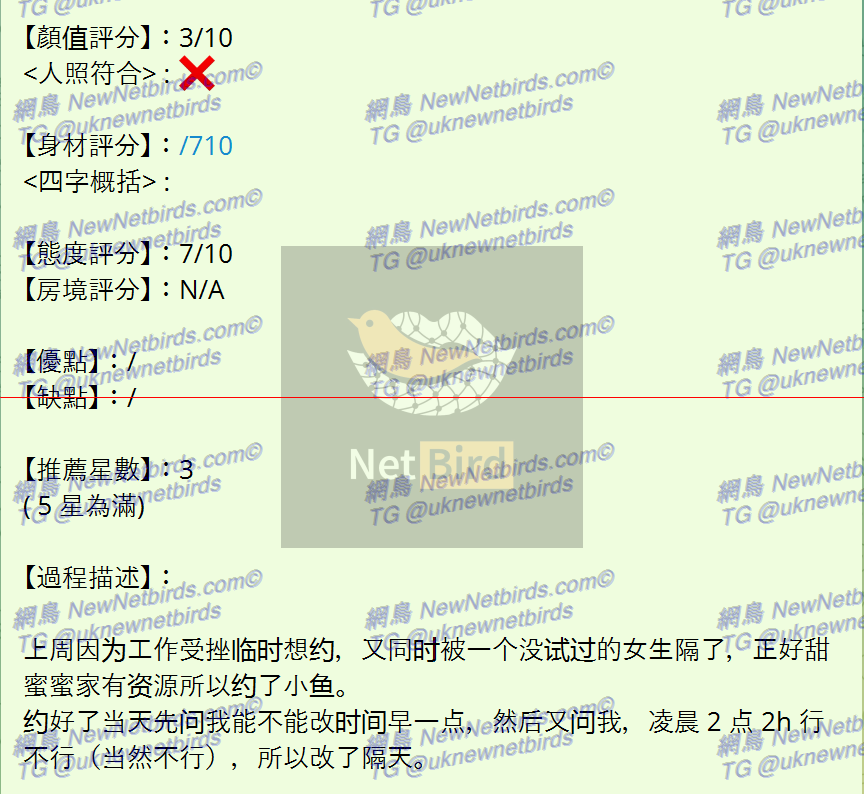 戰號 143 2.png